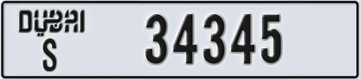 UAE License Plate Dubai S 34345