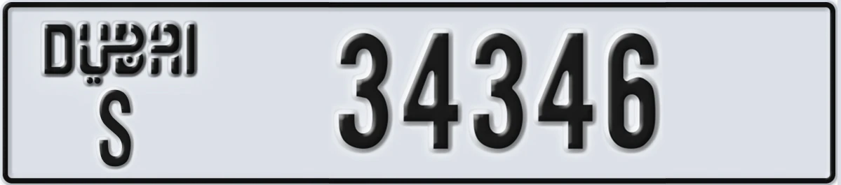 UAE License Plate Dubai S 34346