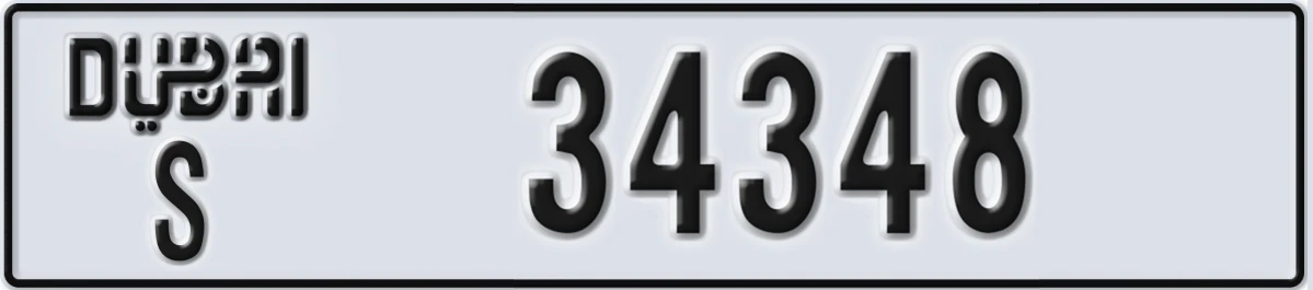 UAE License Plate Dubai S 34348