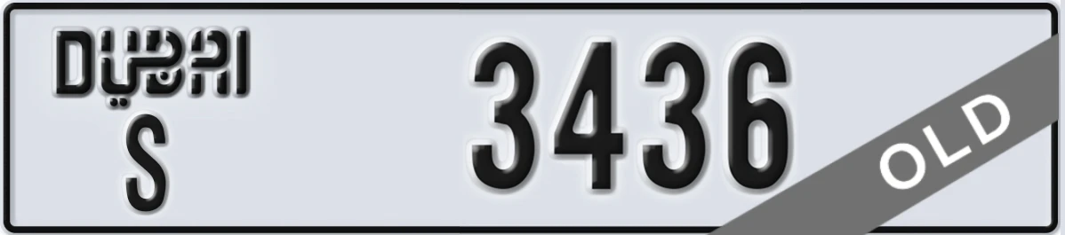 UAE License Plate Dubai S 3436