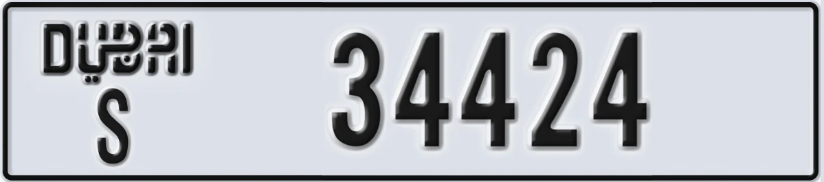 UAE License Plate Dubai S 34424