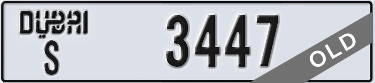 UAE License Plate Dubai S 3447