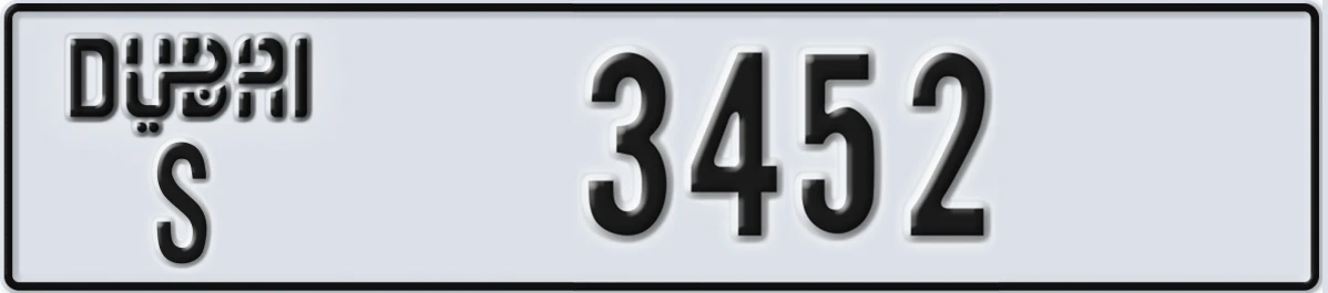 UAE License Plate Dubai S 3452