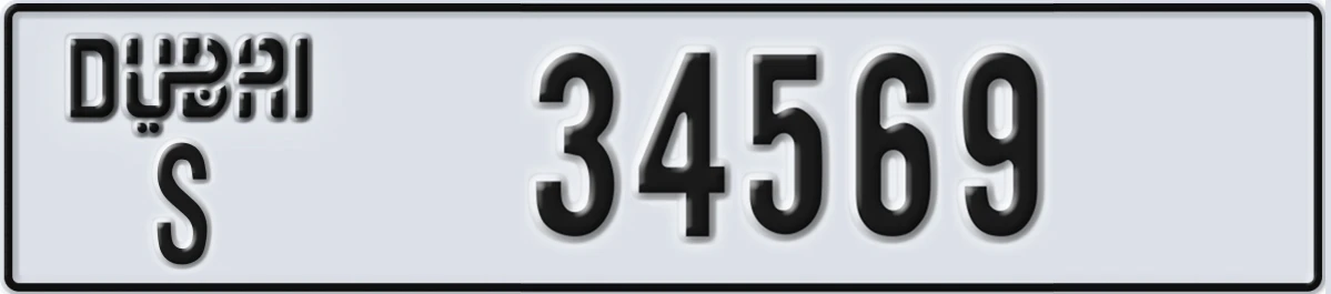 UAE License Plate Dubai S 34569