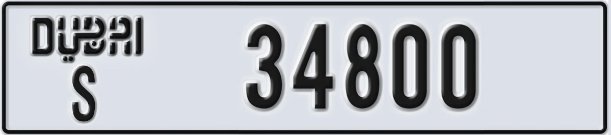 UAE License Plate Dubai S 34800