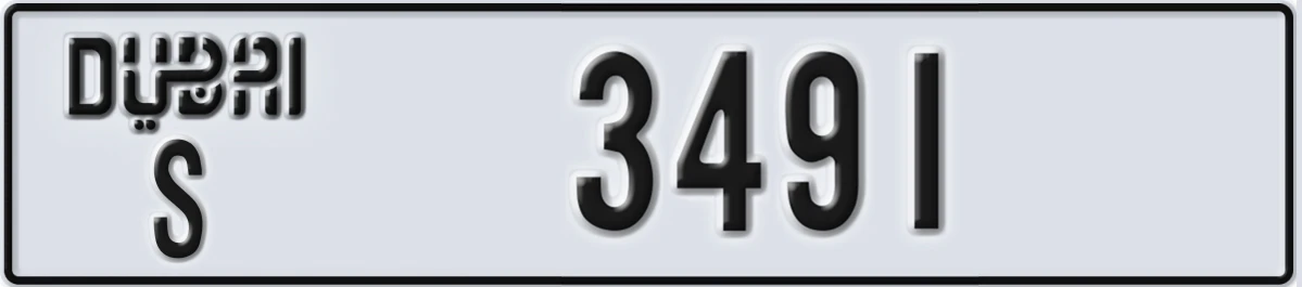 UAE License Plate Dubai S 3491