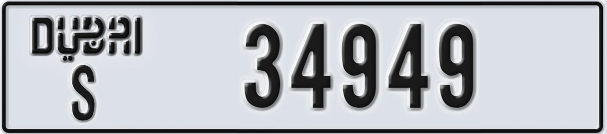 UAE License Plate Dubai S 34949