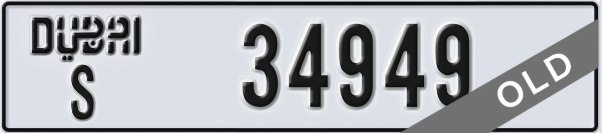 UAE License Plate Dubai S 34949
