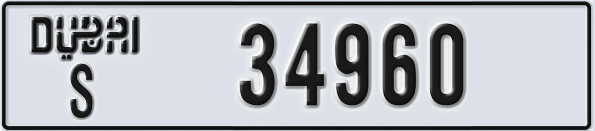 UAE License Plate Dubai S 34960