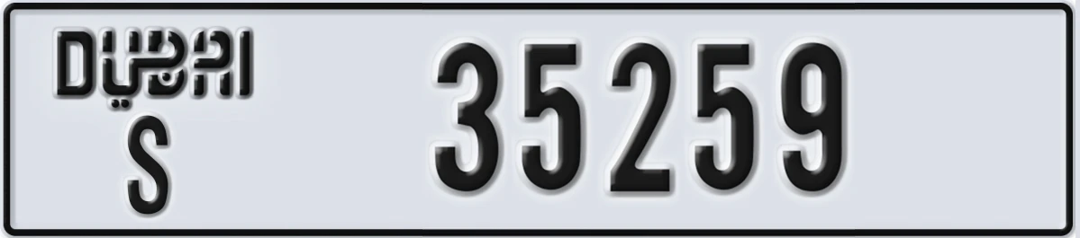 UAE License Plate Dubai S 35259