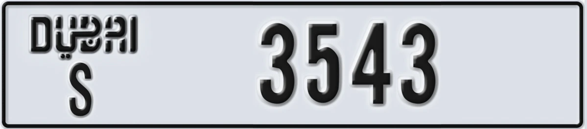 UAE License Plate Dubai S 3543