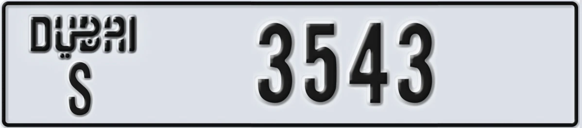 UAE License Plate Dubai S 3543