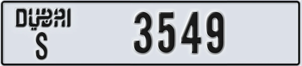 UAE License Plate Dubai S 3549