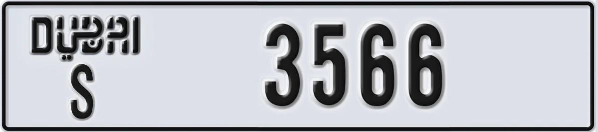 UAE License Plate Dubai S 3566