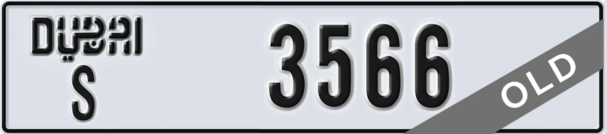 UAE License Plate Dubai S 3566