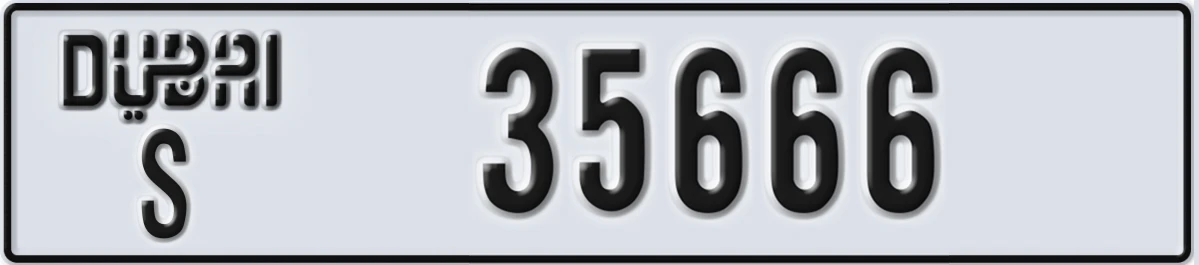 UAE License Plate Dubai S 35666