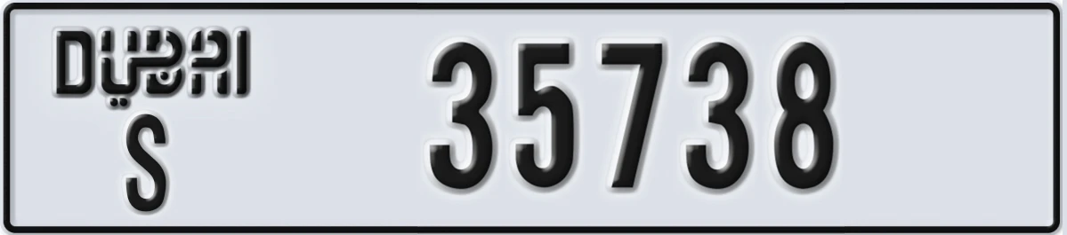 UAE License Plate Dubai S 35738