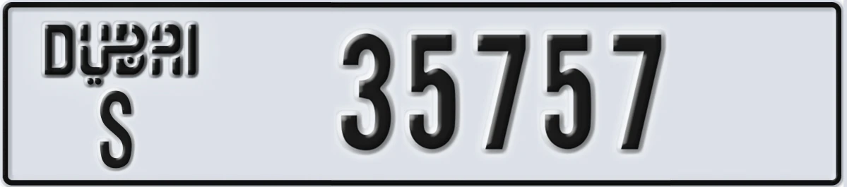 UAE License Plate Dubai S 35757