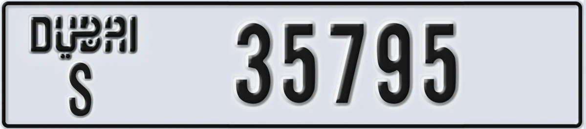 UAE License Plate Dubai S 35795