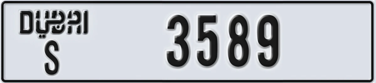 UAE License Plate Dubai S 3589
