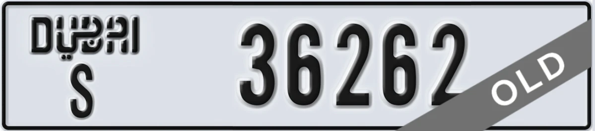 UAE License Plate Dubai S 36262