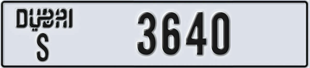 UAE License Plate Dubai S 3640