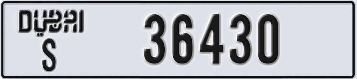 UAE License Plate Dubai S 36430