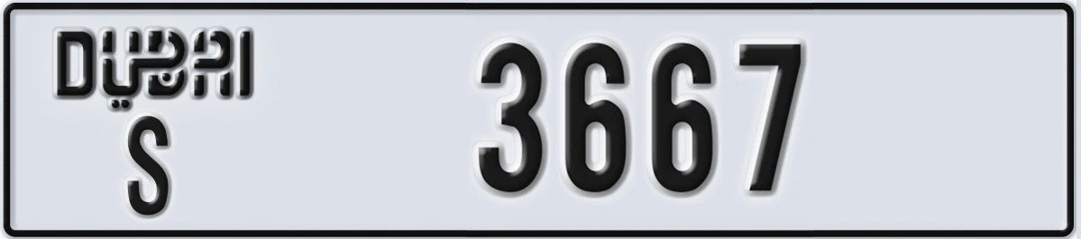 UAE License Plate Dubai S 3667