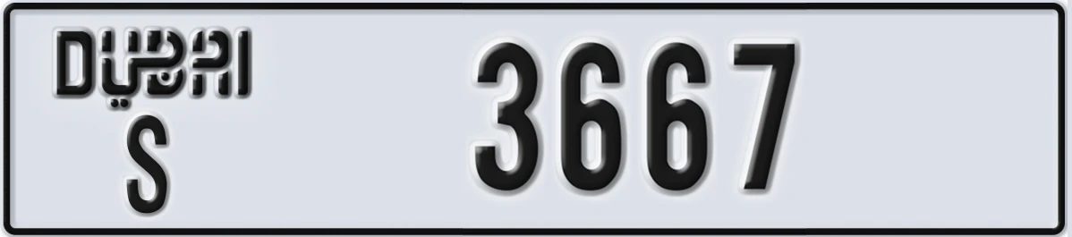 UAE License Plate Dubai S 3667