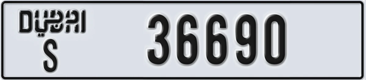 UAE License Plate Dubai S 36690