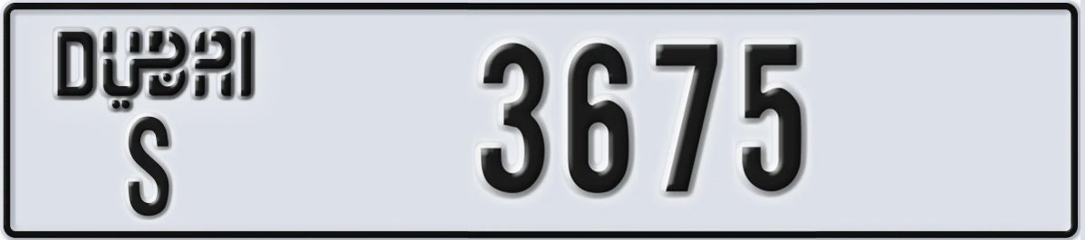 UAE License Plate Dubai S 3675