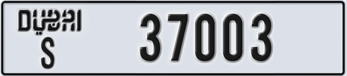 UAE License Plate Dubai S 37003