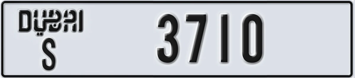 UAE License Plate Dubai S 3710