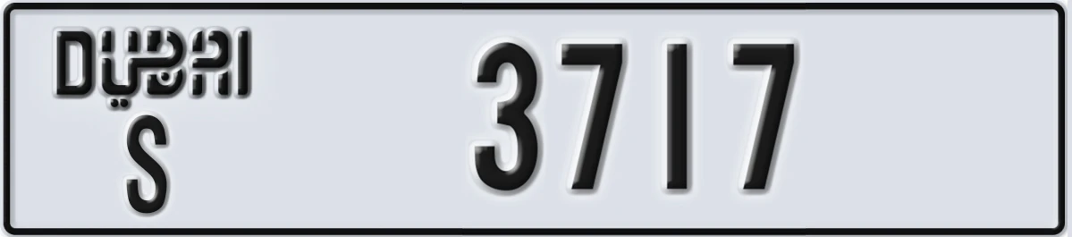 UAE License Plate Dubai S 3717