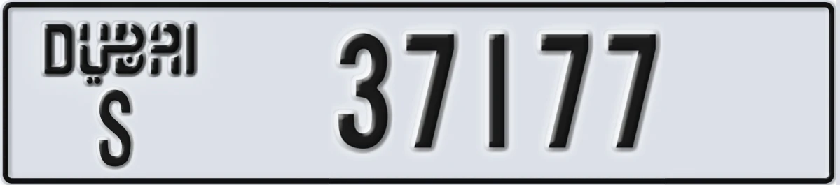UAE License Plate Dubai S 37177
