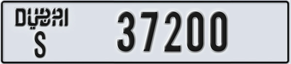UAE License Plate Dubai S 37200
