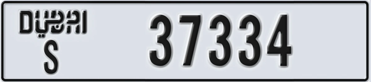 UAE License Plate Dubai S 37334
