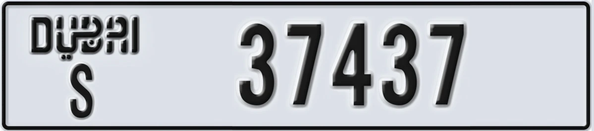 UAE License Plate Dubai S 37437