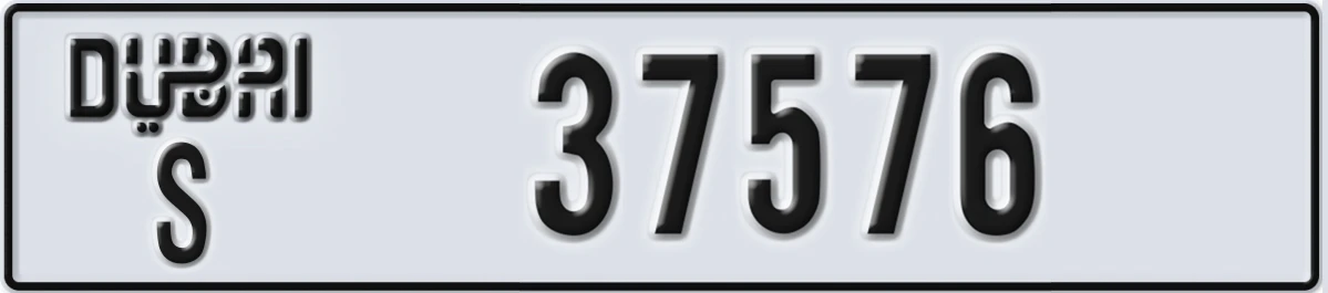 UAE License Plate Dubai S 37576