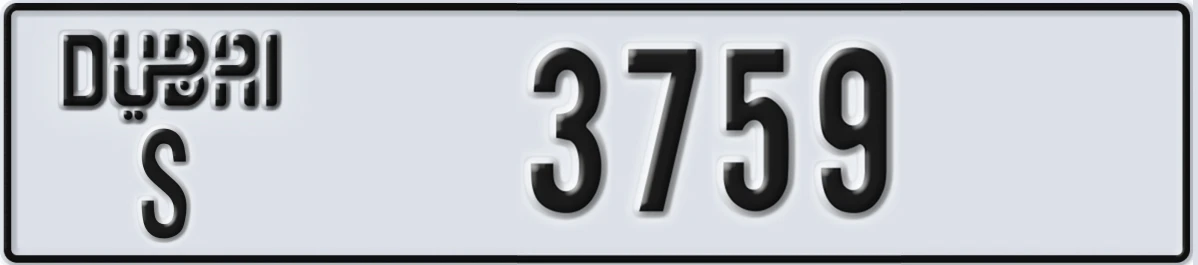 UAE License Plate Dubai S 3759
