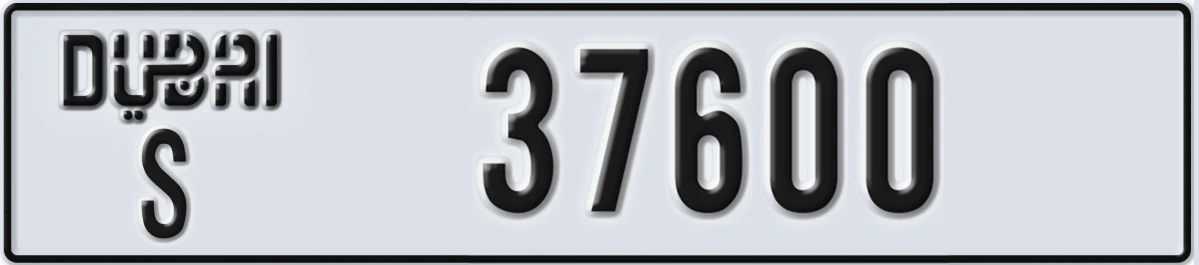 UAE License Plate Dubai S 37600