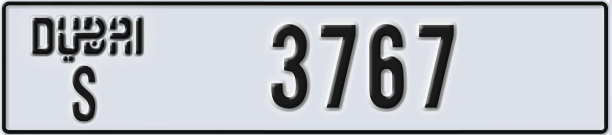 UAE License Plate Dubai S 3767