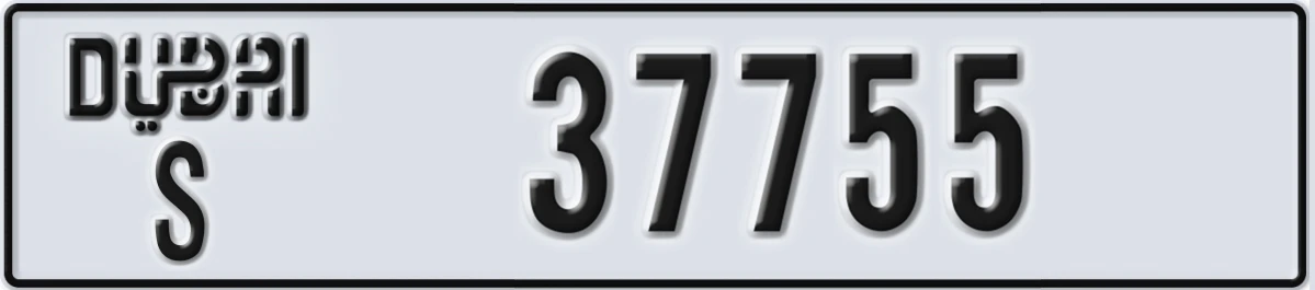 UAE License Plate Dubai S 37755