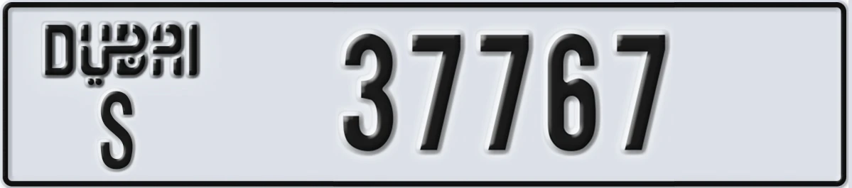 UAE License Plate Dubai S 37767