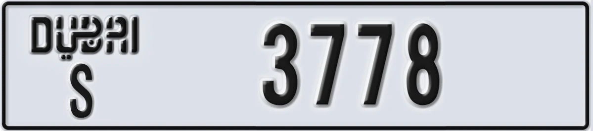 UAE License Plate Dubai S 3778