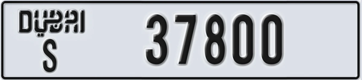 UAE License Plate Dubai S 37800