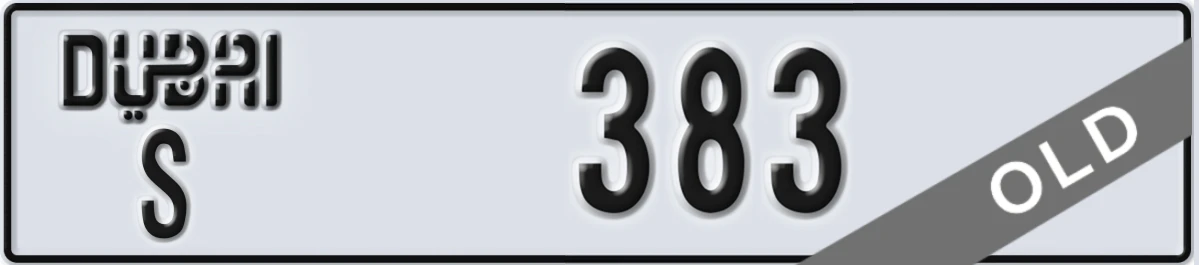 UAE License Plate Dubai S 383