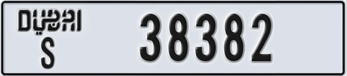 UAE License Plate Dubai S 38382
