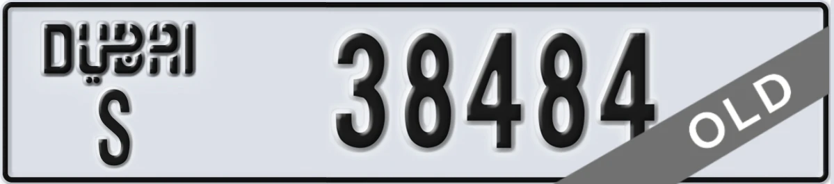 UAE License Plate Dubai S 38484