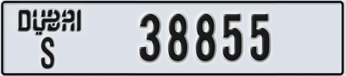 UAE License Plate Dubai S 38855